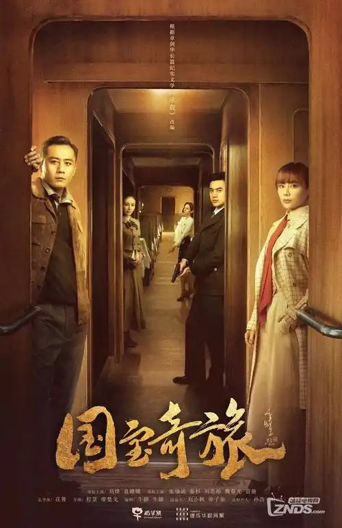 私家影院 繁花 全集高清在线观看 2026王家卫电视剧