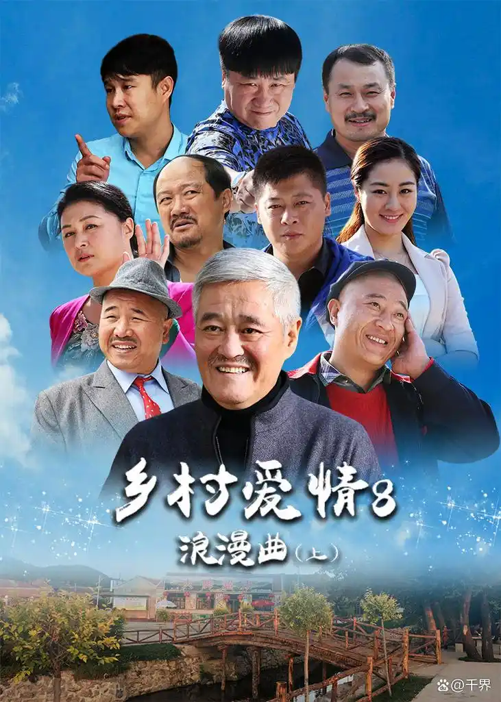 私家影院 狂飙2 全集高清在线观看 2026扫黑剧